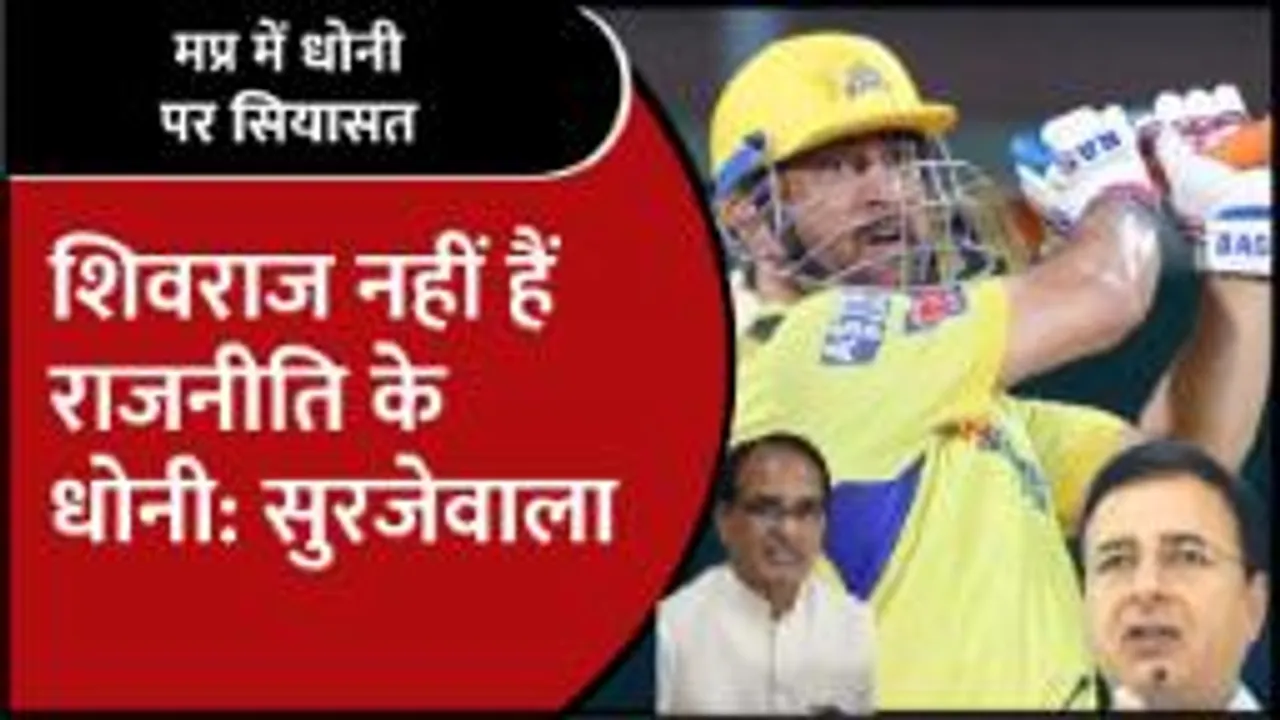 सुरजेवाला का सीएम शिवराज पर निशाना, कहा- झूठों के सरदार हैं शिवराज   