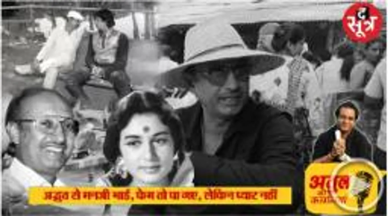 अमिताभ को कॉमिक रोल में फिट करने वाले डायरेक्टर थे मनजी भाई, प्यार के मामले में अनलकी रहे, कादर खान से थी गजब केमिस्ट्री
