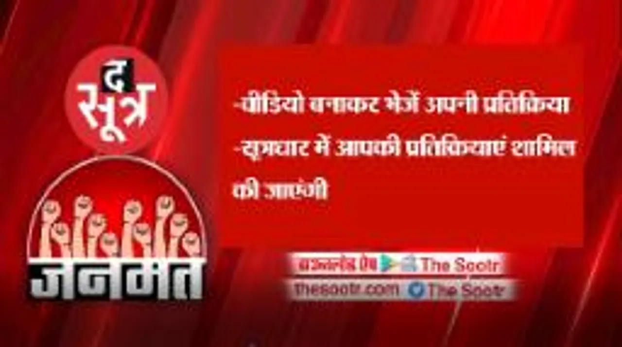 आरक्षण का लाभ देने के लिए सरकार की मनमानी पर आपकी क्या राय है ?