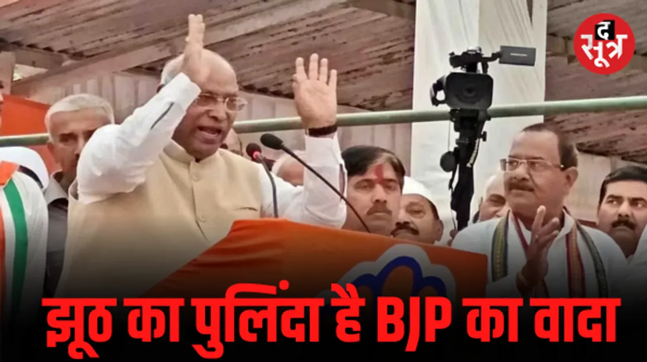 ग्वालियर में खड़गे बोले- BJP में 5 पांडव ED, CBI, IT, चौहान और मोदी, भोपाल में मणिपुर हिंसा को लेकर PM मोदी को घेरा