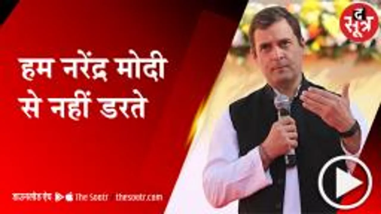 DELHI: ED की कार्रवाई पर राहुल गांधी की कड़ी प्रतिक्रिया, बोले- पीएम को जो करना है कर लें 