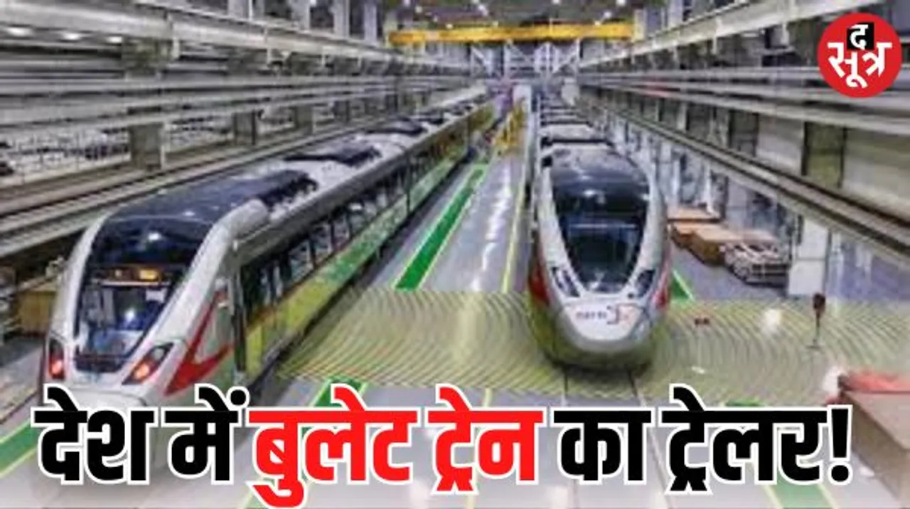आज से दौड़ेगी देश की पहली हाईस्पीड रैपिड ट्रेन 'नमो भारत', पहले यात्री होंगे प्रधानमंत्री मोदी, 34 किलोमीटर तक का करेंगे सफर