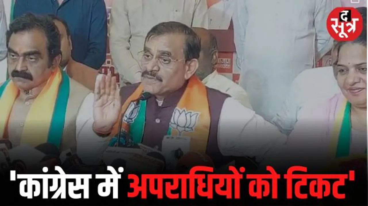 वीडी शर्मा बोले- जो आदतन और इनामी अपराधी हैं, कांग्रेस ने उन्हें भी प्रत्याशी बनाया, यह सूची परिवारवाद की गारंटी