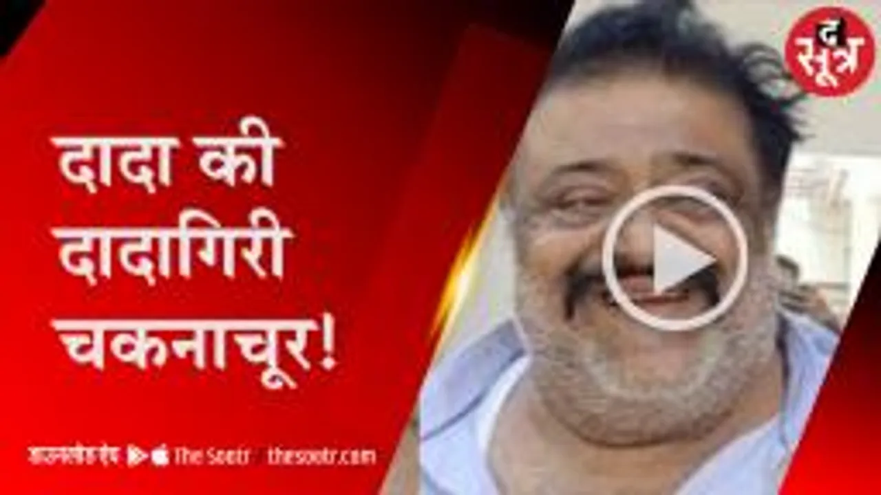 रेप के आरोपी की मदद पड़ी भारी, मददगार के कॉम्प्लेक्स पर चला बुलडोजर 