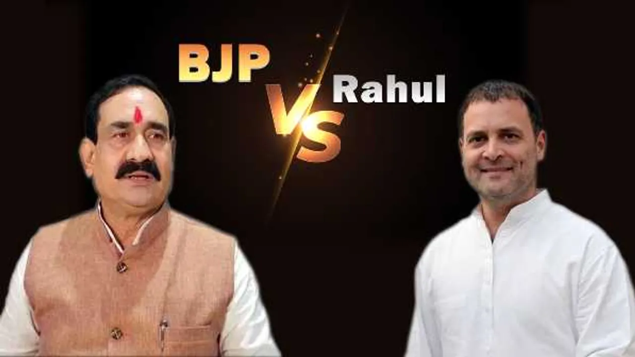MP: राहुल इच्छाधारी हिंदू हैं, उन पर FIR के लिए राय लेंगे- संघविरोधी बयान पर नरोत्तम