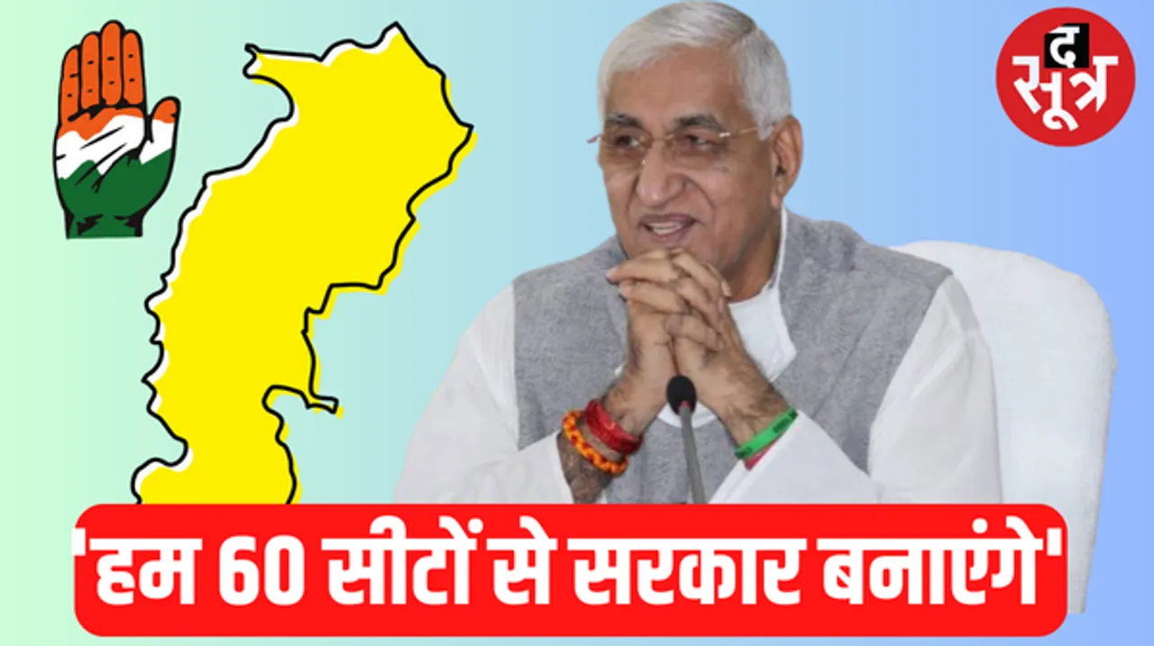 एग्जिट पोल पर डिप्टी सीएम सिंहदेव का बड़ा बयान, बोले- छत्तीसगढ़ में कांग्रेस की सत्ता रहेगी बरकरार, CM पद को लेकर कही ये बात