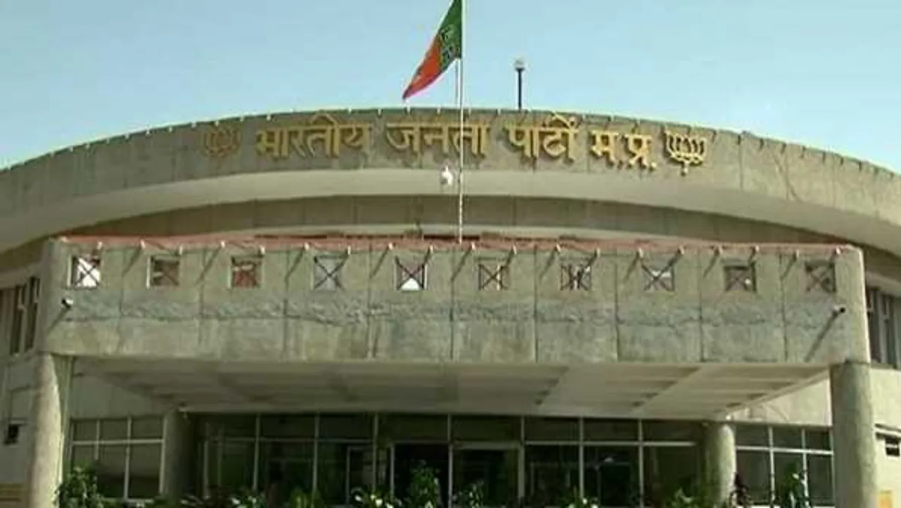 BJP का मिशन 2023: विधायकों की दो दिवसीय मीटिंग, CM मौजूद नहीं होंगे, ये है एजेंडा