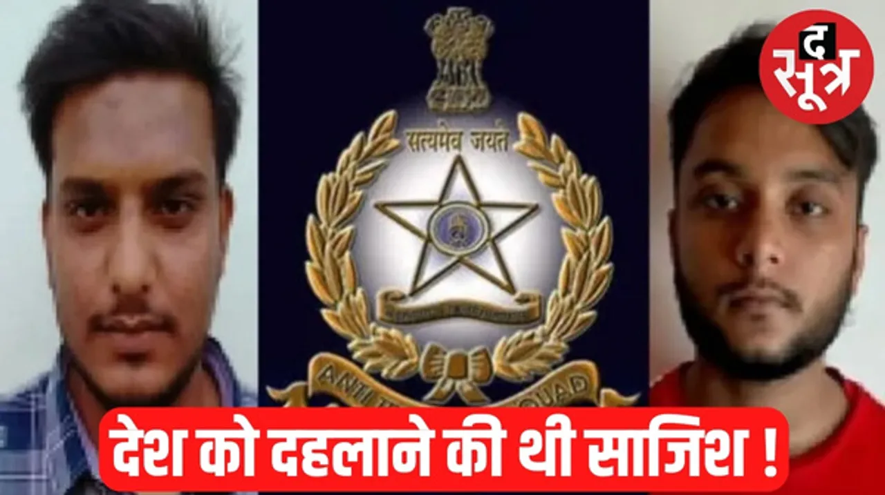 पुणे से अरेस्ट ISIS आतंकी आईटी कंपनी में मैनेजर, 31 लाख का पैकेज, रतलाम में ली थी IEC बम बनाने की ट्रेनिंग