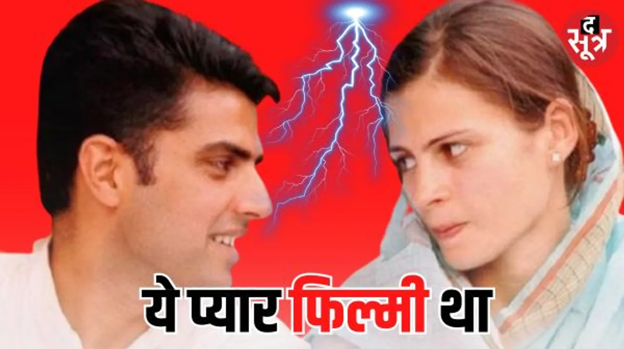  परिवार से बगावत कर सरेआम की थी शादी, अब गुपचुप लिया तलाक, जानिए इनकी लव स्टोरी कहां और कैसे शुरू हुई...
