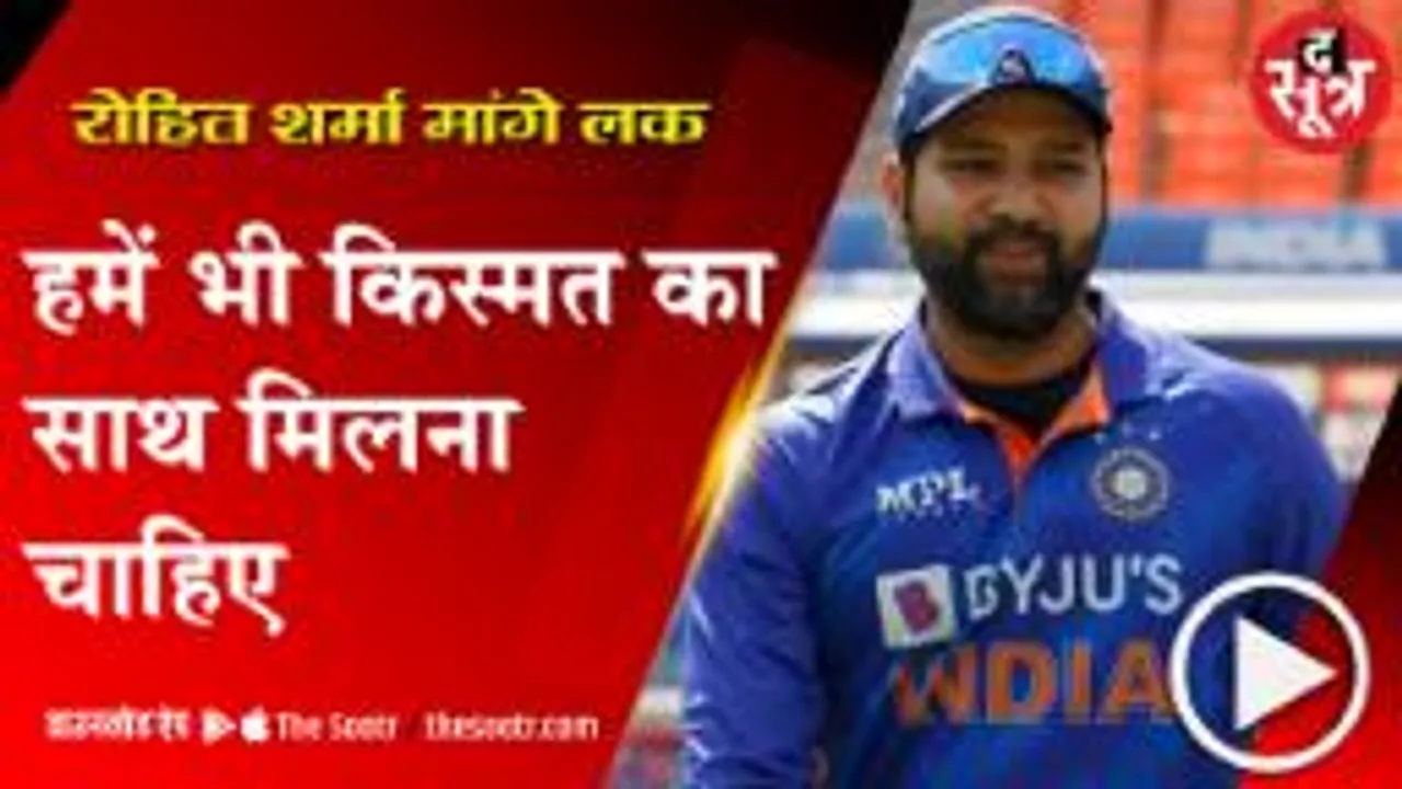 वर्ल्ड कप में विराट कोहली करेंगे ओपन? जानें कप्तान रोहित का बयान 