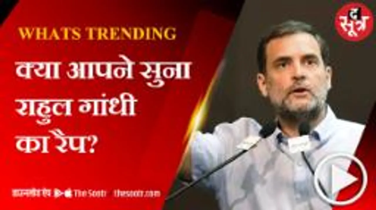 विधानसभा चुनाव में कांग्रेस को मिला अंडा, सोशल मीडिया पर चल पड़ा ट्रोलिंग का फंडा
