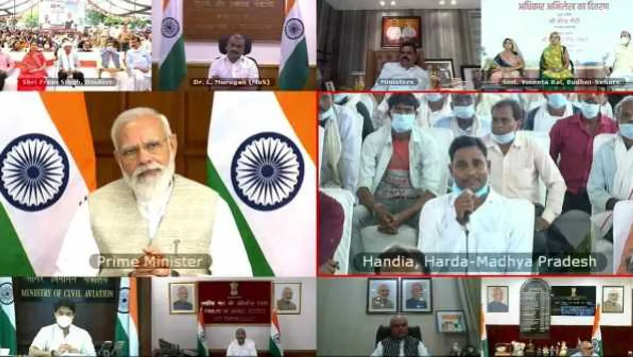 MP: PM ने किया स्वामित्व योजना के हितग्राहियों को ई-प्रॉपर्टी कार्ड का वितरण, जानिए स्कीम