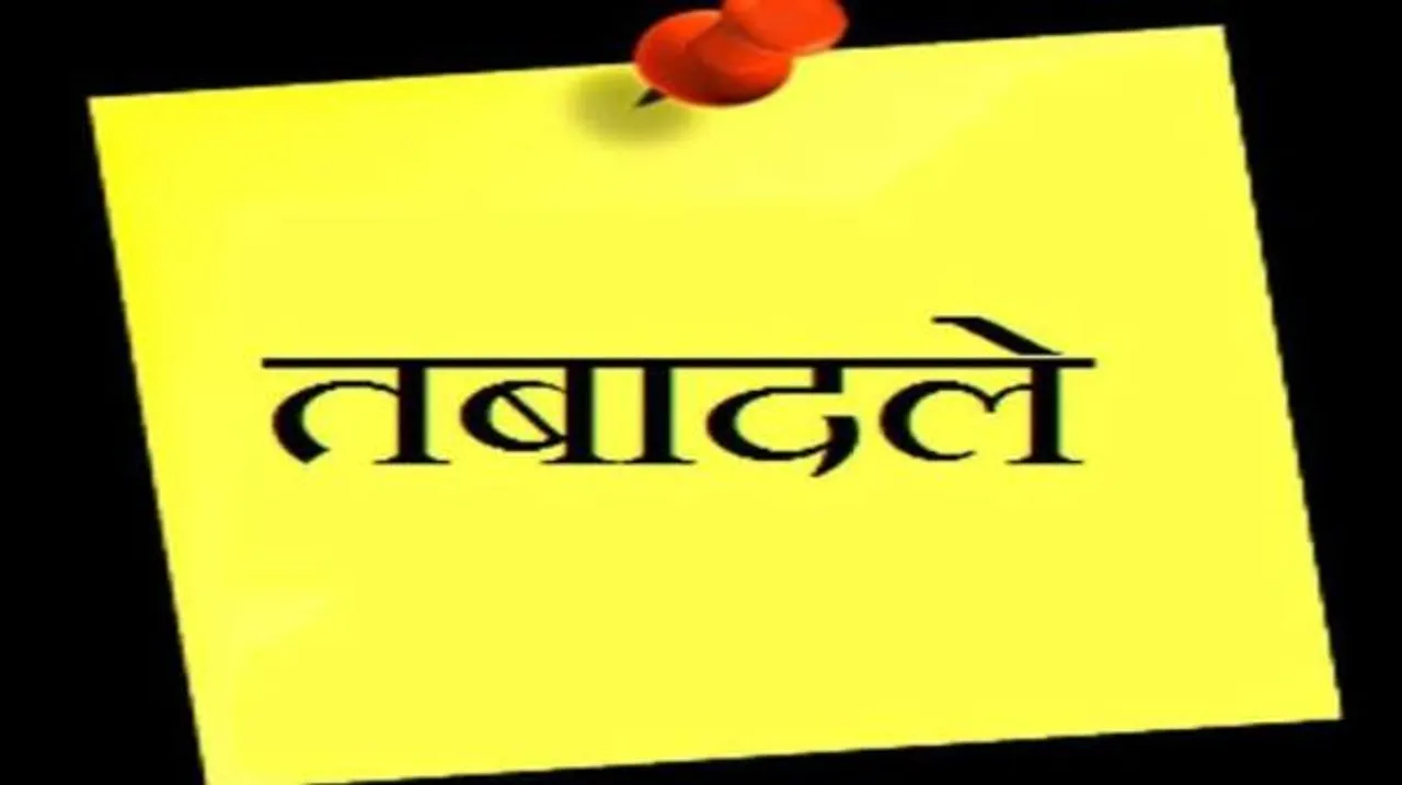 छत्तीसगढ़ में 7 एडिशनल एसपी के ट्रांसफर, अभिषेक माहेश्वरी को रायपुर से भेजा गया बिलासपुर, लखन पटले होंगे नए अतिरिक्त पुलिस अधीक्षक