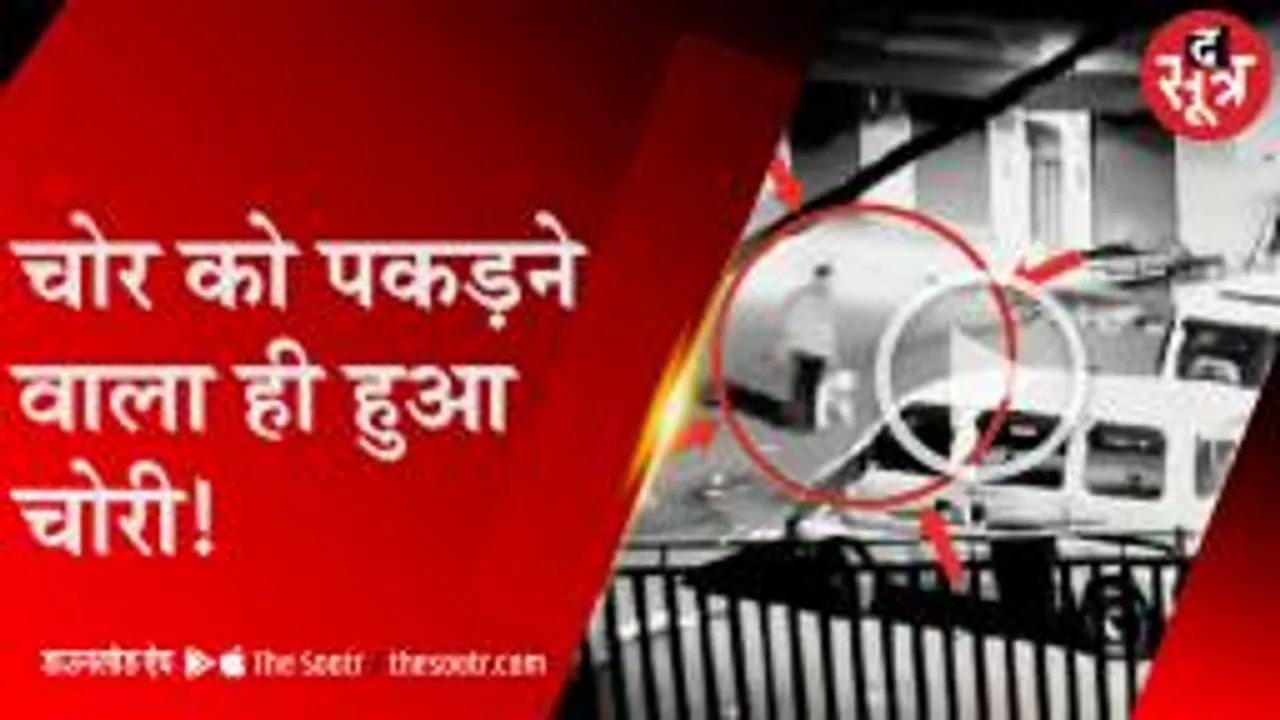 चोर ढूंढने वाला ही हो गया चोरी, यूपी के नेताजी एमपी से ले गए पुलिस का कुत्ता!