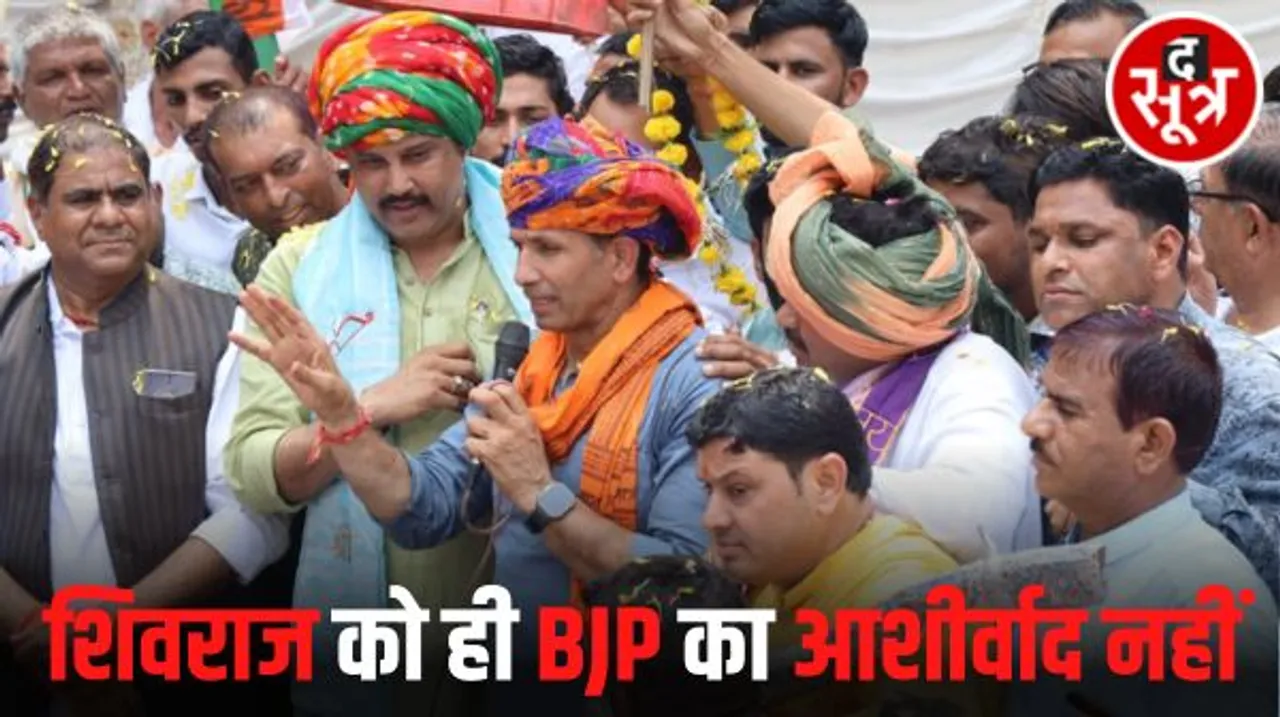 इंदौर में जनआक्रोश यात्रा में बोले पटवारी- BJP ने ही शिवराजजी को आशीर्वाद नहीं दिया, CM चेहरा नहीं बनाया, फिर जनता कैसे देगी?