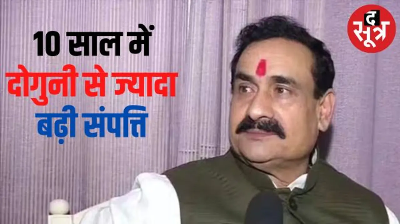 नरोत्तम मिश्रा के पास 77 तोला सोना, डबरा और भोपाल में मकान, लेकिन खुद की नहीं है कार; संपत्ति 10 साल में बढ़ी, पांच साल में घटी