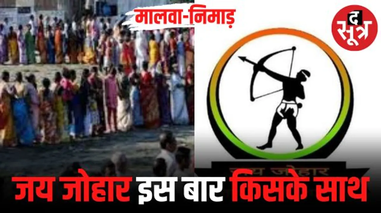 मालवा-निमाड़ की 12 आदिवासी सीटों पर वोटिंग कम, सरदापुर, गंधवानी, बड़वानी, सेंधवा, अलीराजपुर में सबसे ज्यादा गिरी, 10 पर मामूली बढ़ी