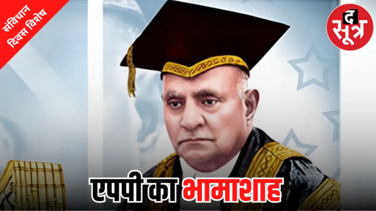 दिल्ली विश्वविद्यालय के पहले कुलपति, सागर यूनिवर्सिटी का किया था निर्माण, जानें कौन हैं ये शिक्षाविद