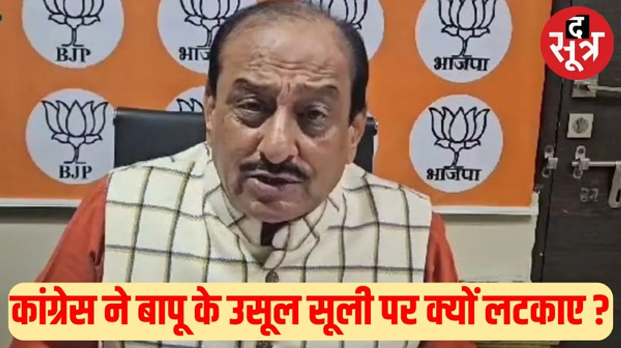 बीजेपी के प्रदेश प्रवक्ता गोविंद मालू ने कांग्रेस पर दागे कई सवाल, पूछा- राफेल विमान खरीदी को 10 साल तक क्यों टाला ?