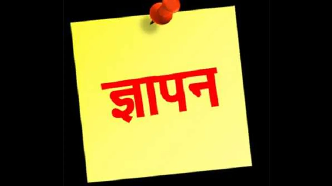 गिरदावरी का जंजाल: पटवारी को फसल फीड जरूरी, 1 को करंट तो दूसरे का अजगर से सामना
