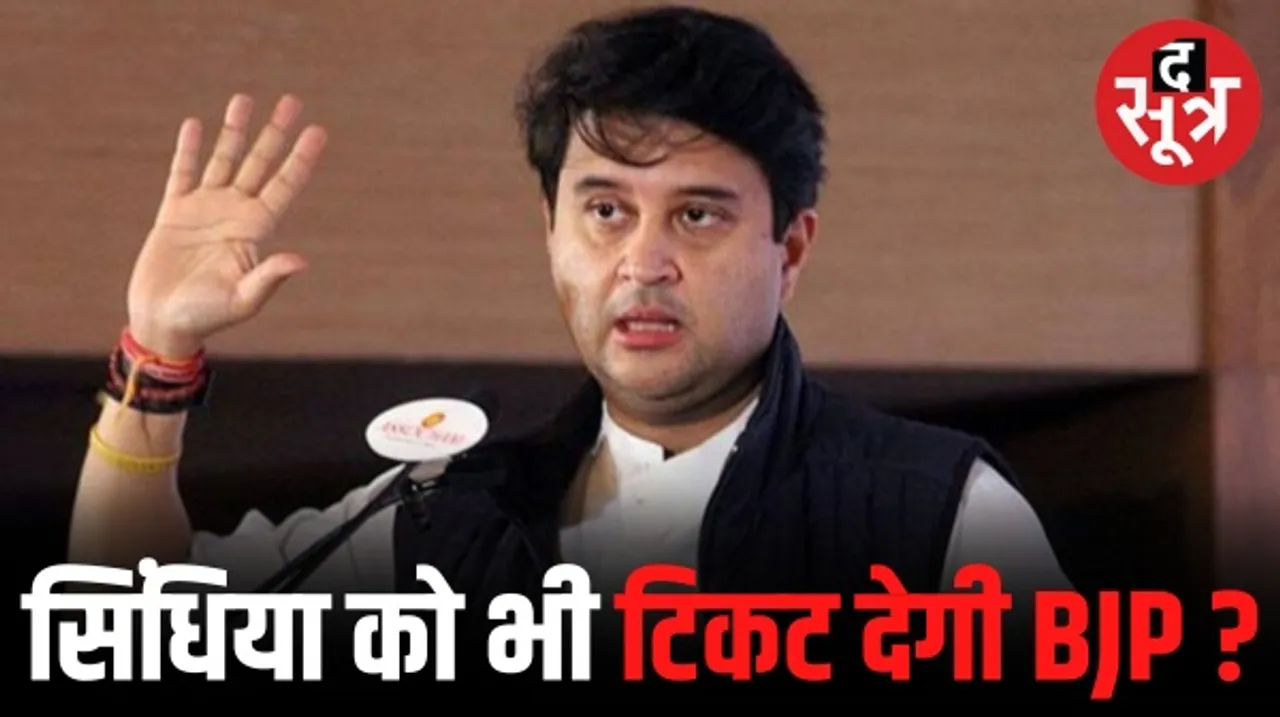 ग्वालियर में केंद्रीय मंत्री ज्योतिरादित्य सिंधिया बोले- सियासत में कोई पीछे नहीं जाता, बैटिंग सिर्फ फ्रंट फुट पर ही होती है