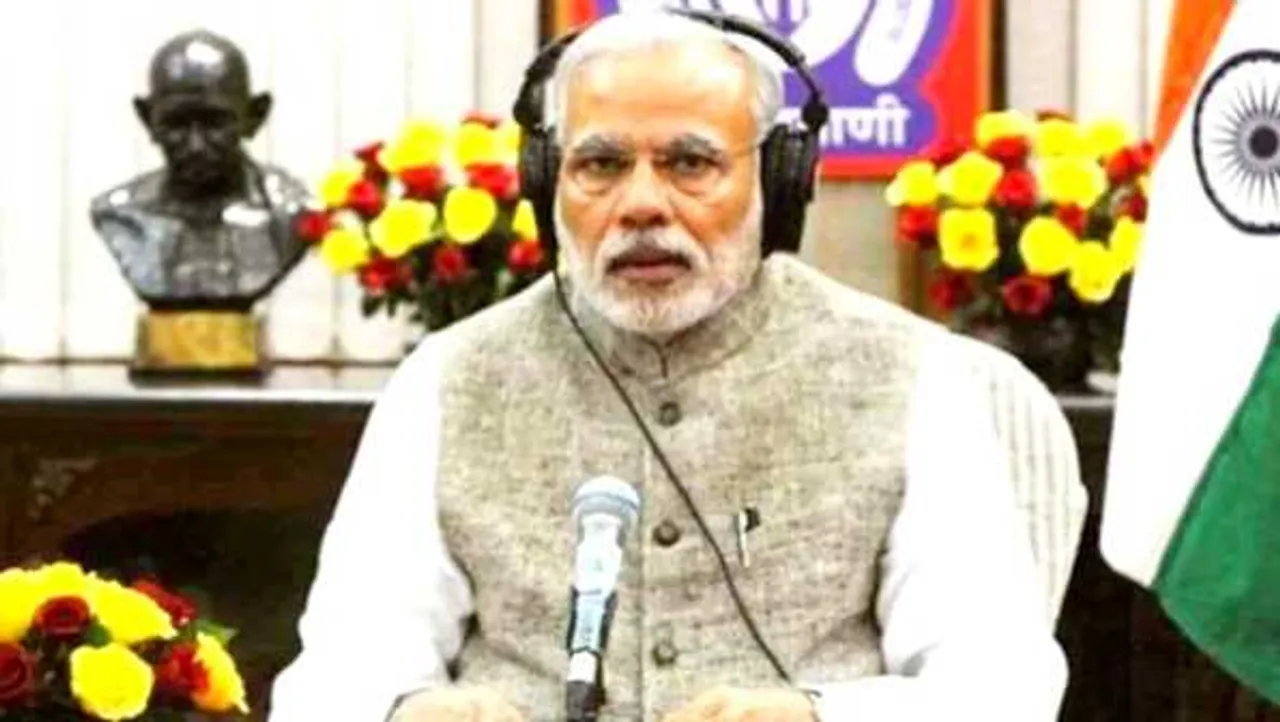 मन की बात: मोदी बोले- इस बार 15 अगस्त को ज्यादा से ज्यादा लोग राष्ट्रगान गाएं
