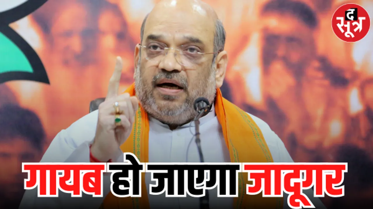 राजस्थान विधानसभा चुनाव प्रचार के आखिरी दिन केंद्रीय गृहमंत्री अमित शाह ने किया दावा, जनता ने परिवर्तन का मूड बना लिया है