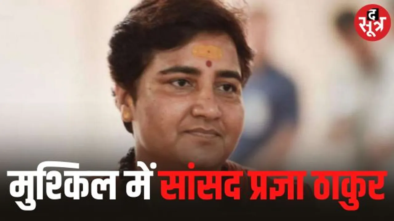 मालेगांव ब्लास्ट केस में सांसद प्रज्ञा ठाकुर समेत 7 आरोपी एनआईए कोर्ट में पेश, सभी के बयान दर्ज