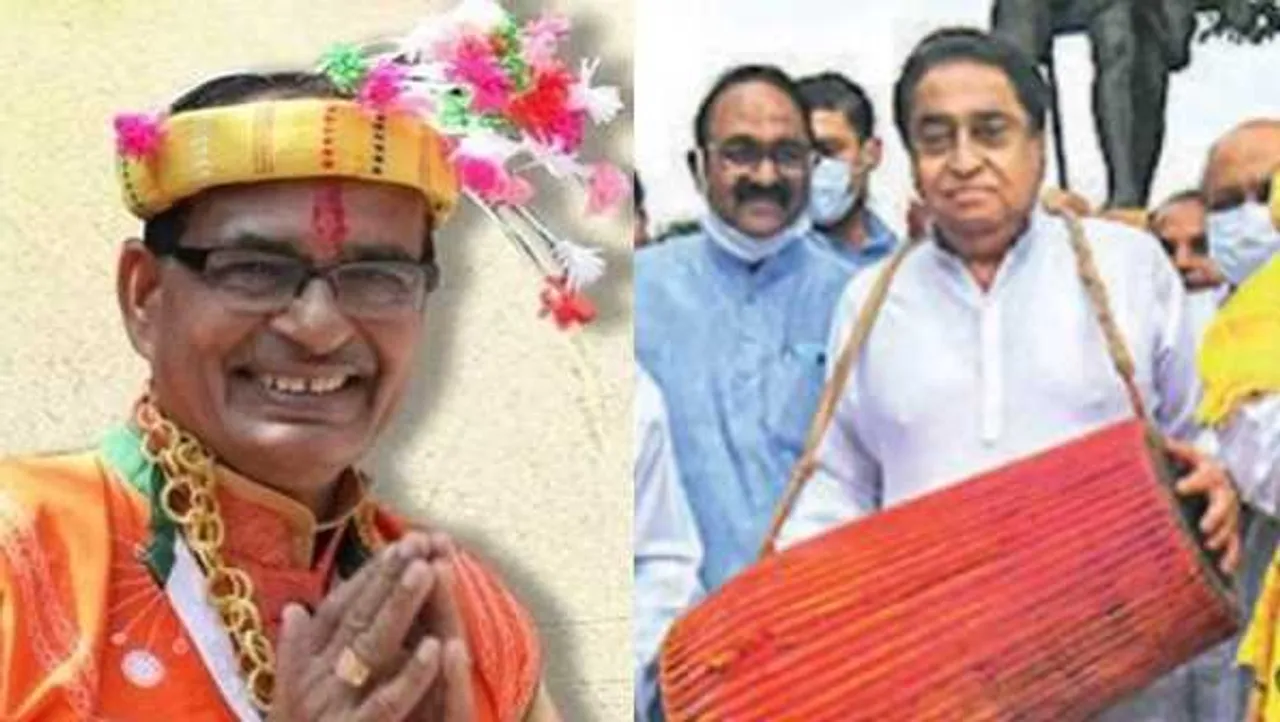 ट्राइबल पॉलिटिक्स: कमलनाथ ने बुलाई एसटी MLA की बैठक, शिवराज मंडला में करेंगे सम्मेलन