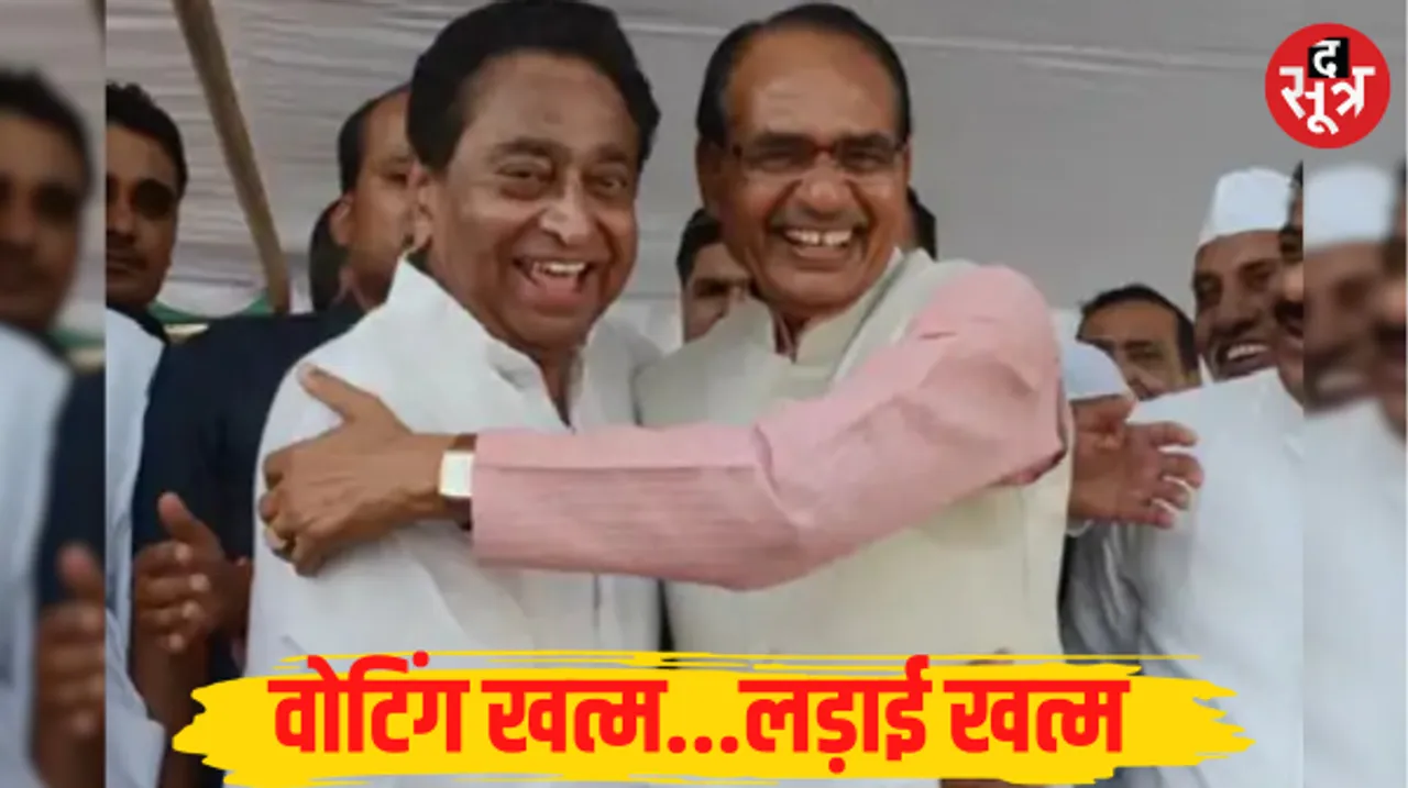 लंबे समय तक चली सियासी लड़ाई के बाद जब आया कमलनाथ का जन्मदिन तो सीएम शिवराज ने दी बधाई, स्वस्थ,सुदीर्घ और मंगलमय जीवन की कामना की