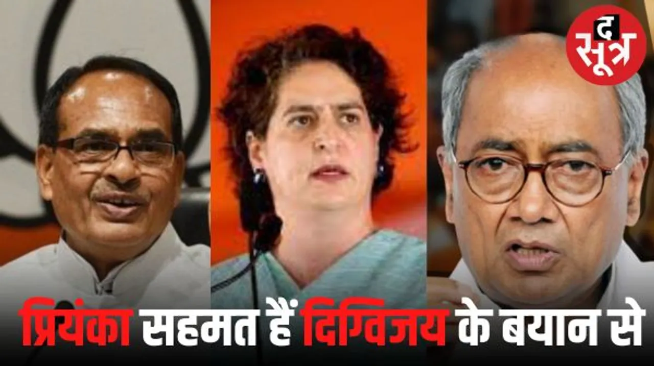 शिवराज सिंह का सवाल- पीएफआई पर प्रियंका गांधी जवाब दें, क्या वे दिग्विजय सिंह के बयान से सहमत हैं; पूर्व सीएम ने दी सफाई