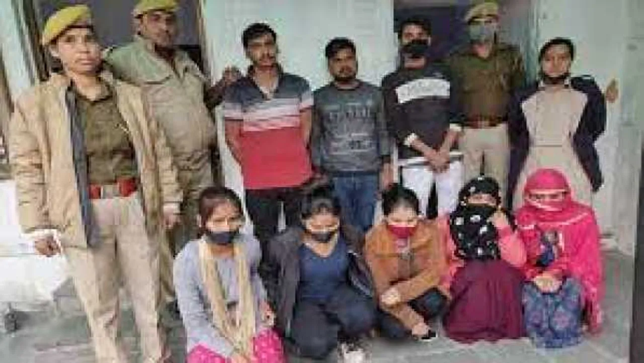 धोखाधड़ी: शादी का झांसा देकर लड़के-लड़कियों से ऐसे ऐंठते थे पैसे, 5 लड़कियों समेत 8 गिरफ्तार