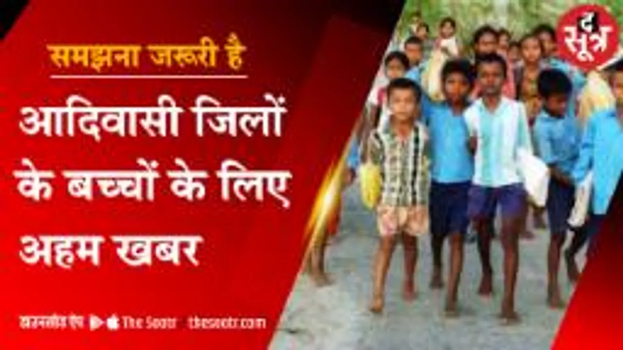 यूपी चुनाव में बिकनी गर्ल को टिकट