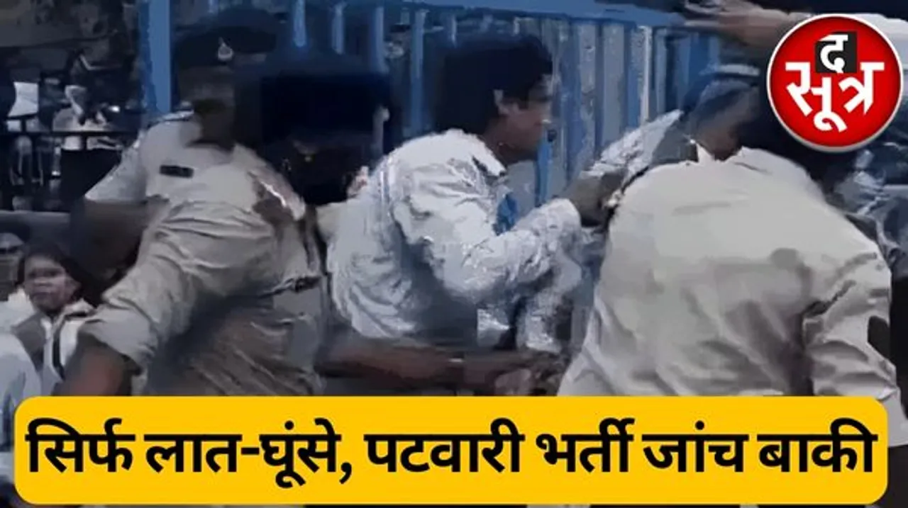 पटवारी भर्ती परीक्षा की जांच कई मुद्दों पर अटकी उधर शासन से दिया गया समय भी खत्म, दस लाख अभ्यर्थियों की अटकी है सांसें