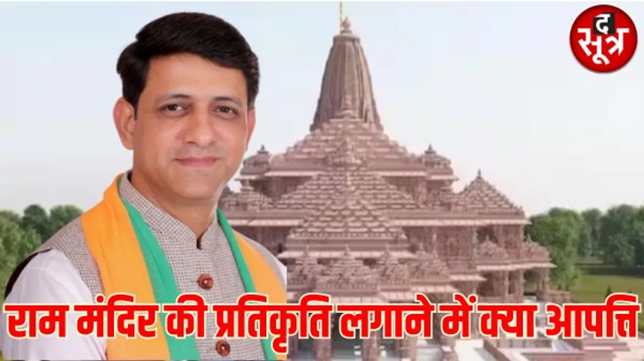 इंदौर महापौर खुलकर बोले- सांता क्लॉज और क्रिसमस ट्री लगा रहे तो फिर राम मंदिर की प्रतिकृति लगाने में क्या आपत्ति?