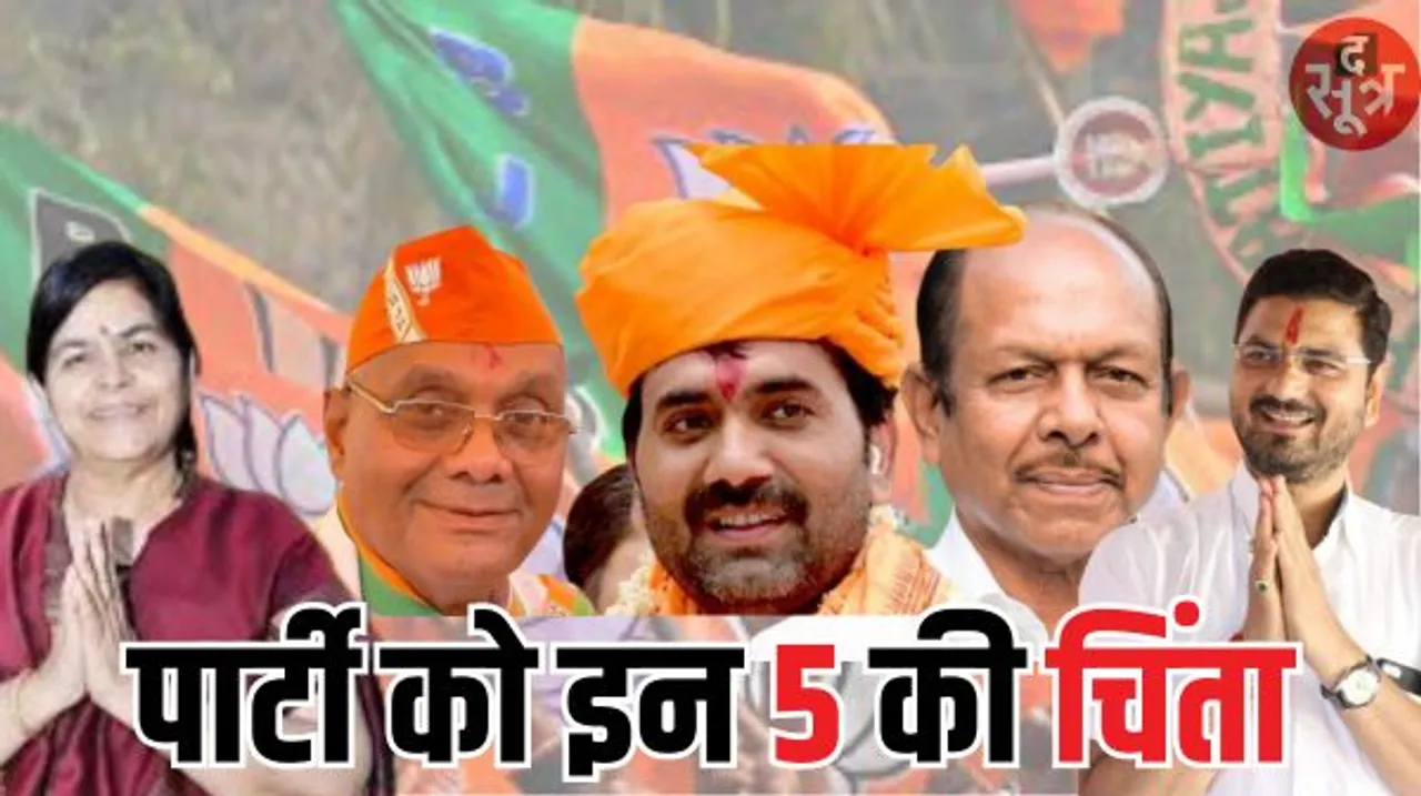 इंदौर की 5 सीटों को लेकर बीजेपी को चिंता, गोपनीय बैठक में बताई मेहनत की जरूरत