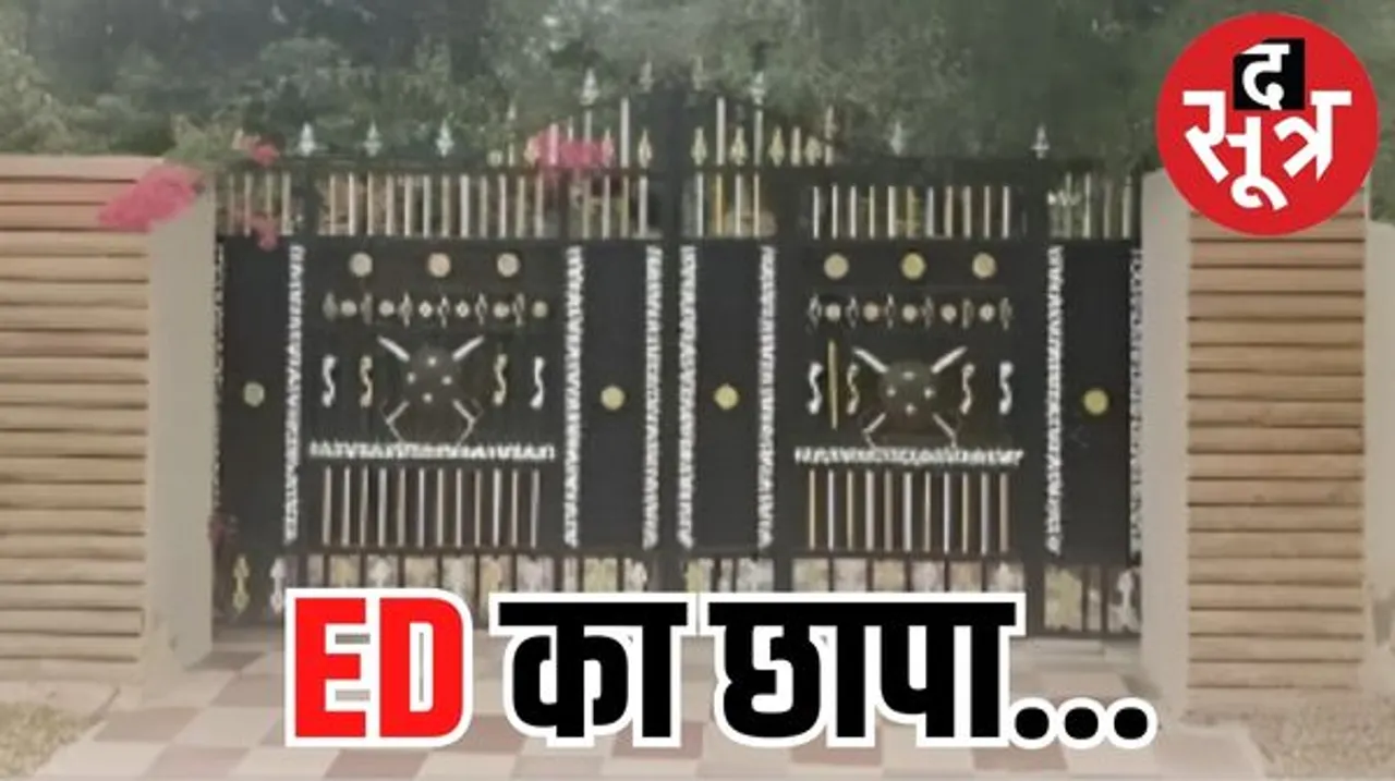 राजस्थान में पेपर लीक मामले में ईडी ने 10 ठिकानों पर मारे छापे, मीडिया का प्रवेश किया बंद