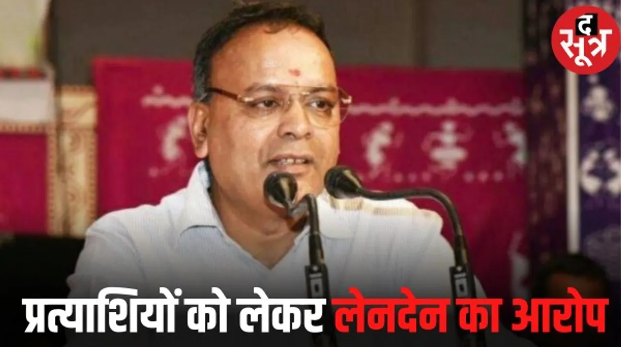 छत्तीसगढ़ की 90 सीटों पर अटक गई कांग्रेस, नहीं हो पा रहा पैसों का लेनदेन, अजय चंद्राकर का बड़ा आरोप