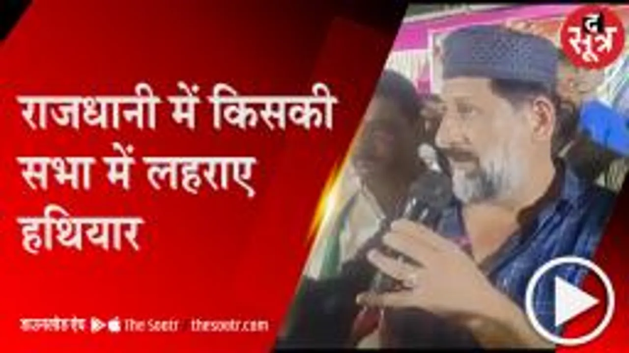 BHOPAL: बीजेपी ने पुलिस को लिखा पत्र, वोटर्स को धमका रहे विधायक मसूद 