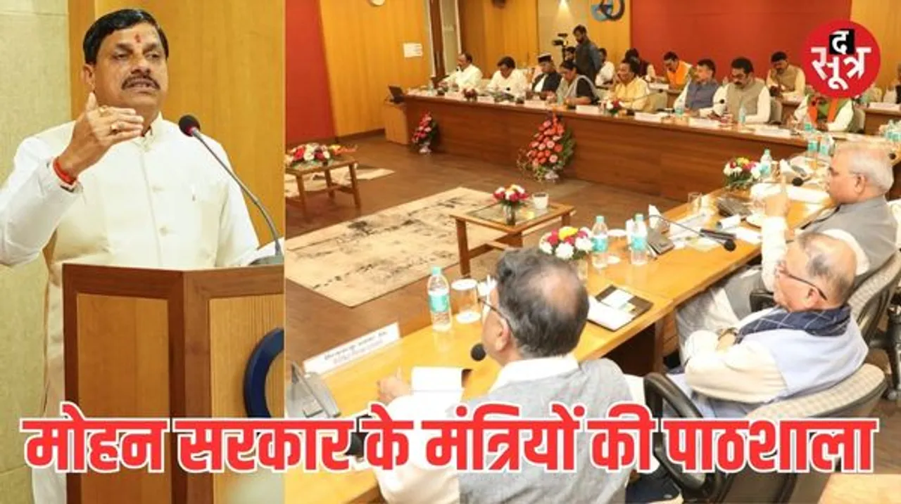 सीएम मोहन बोले- लीडरशिप समिट से शासन में बढ़ेगी कुशलता और दक्षता, जानें क्या है पूरा ट्रेनिंग प्रोग्राम