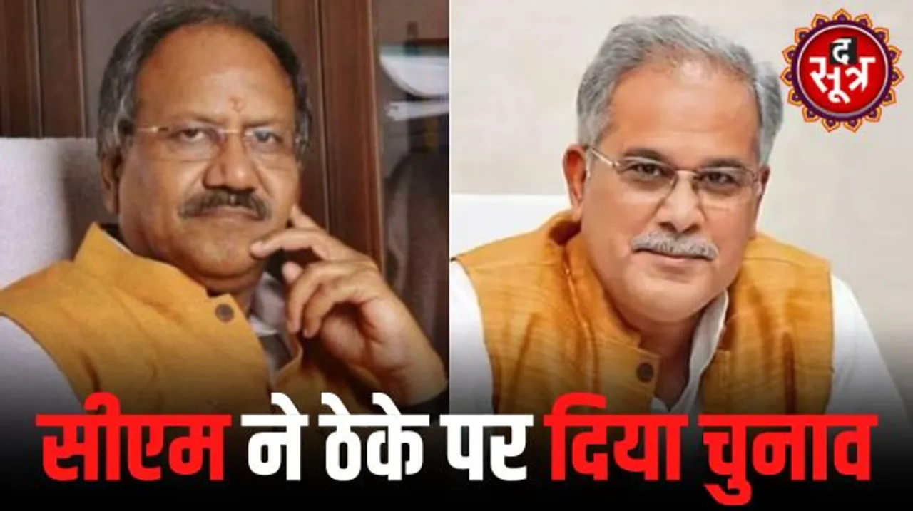 बृजमोहन का आरोप- रायपुर दक्षिण का चुनाव ठेके पर दिया सीएम बघेल ने ढेबर बंधुओं को, 14 को करेंगे खुलासा