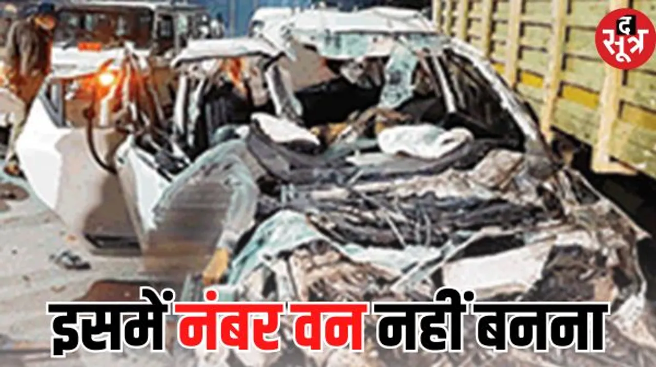 इंदौर, जबलपुर और भोपाल देश के सबसे ज्यादा एक्सीडेंट वाले टॉप टेन शहरों में शामिल, इंदौर चौथे से दूसरे पायदान पर आया