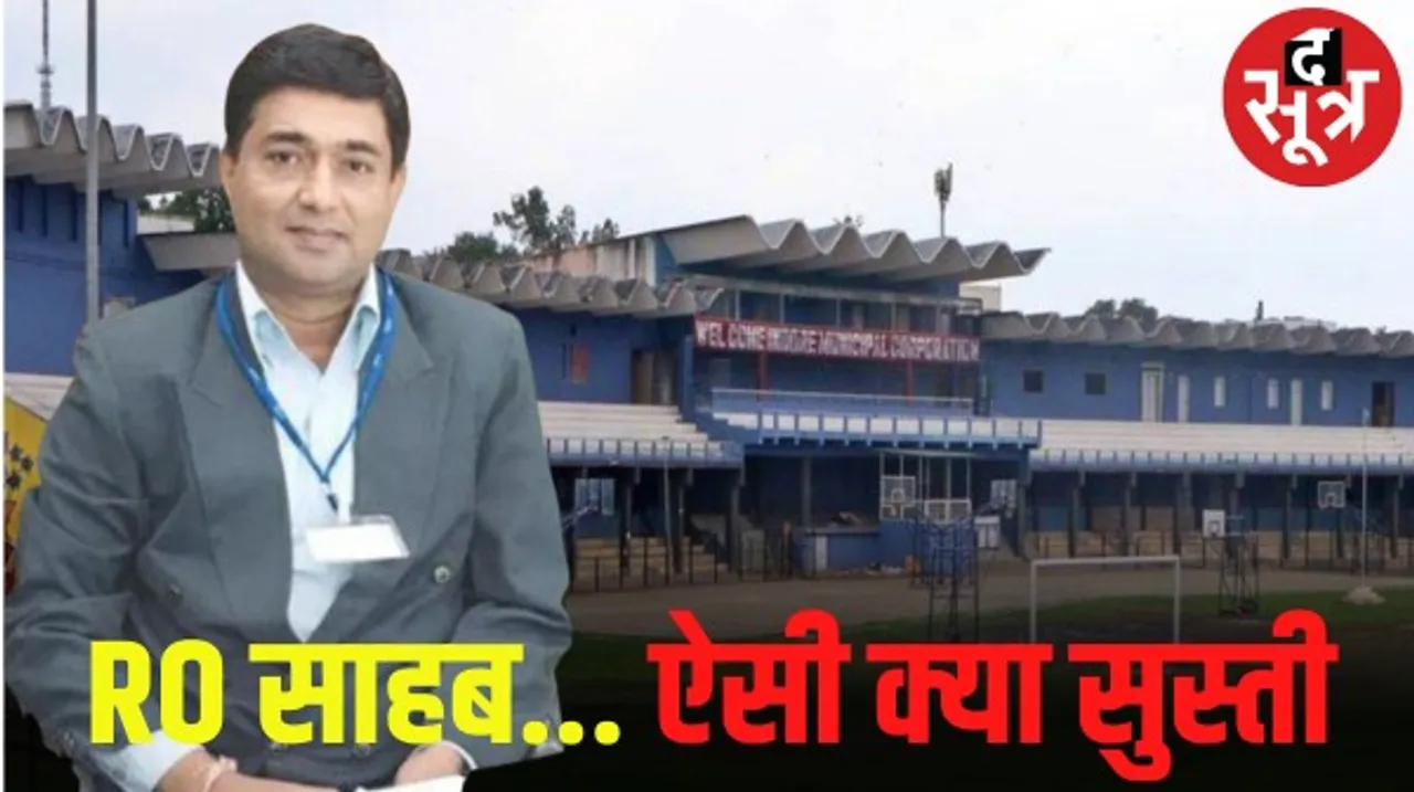 इंदौर विधानसभा 1 में नई लड़ाई स्ट्रांग रूम की, कांग्रेस प्रत्याशी शुक्ला के आरोप के बाद कलेक्टर ने दिलाई निगरानी की मंजूरी