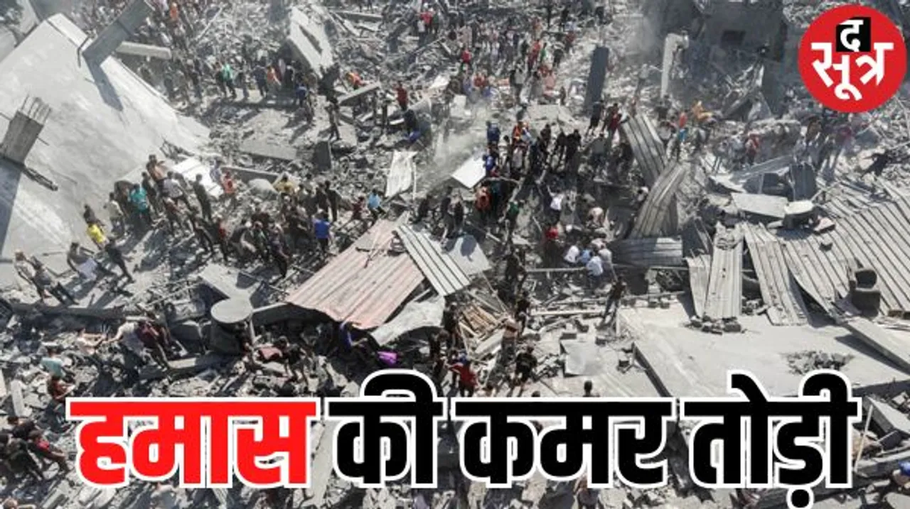 इजरायल ने तबाह की हमास की 130 सुरंगें, 100 से ज्यादा आतंकी मार गिराने का दावा, '7 अक्टूबर' के हमले के मास्टरमाइंड को बंकर में घेरा