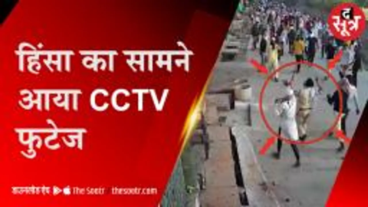 खरगोन हिंसा का CCTV फुटेज आया सामने, मंदिर और घरों पर टूट पड़े थे उपद्रवी
