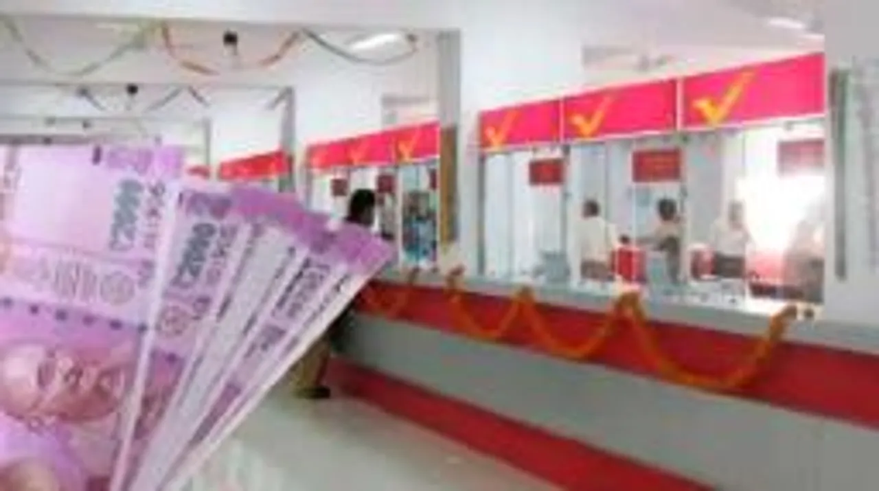 समझना जरूरी है: पोस्ट ऑफिस की इस योजना में आपको मिलेगा बैंक से ज्यादा ब्याज