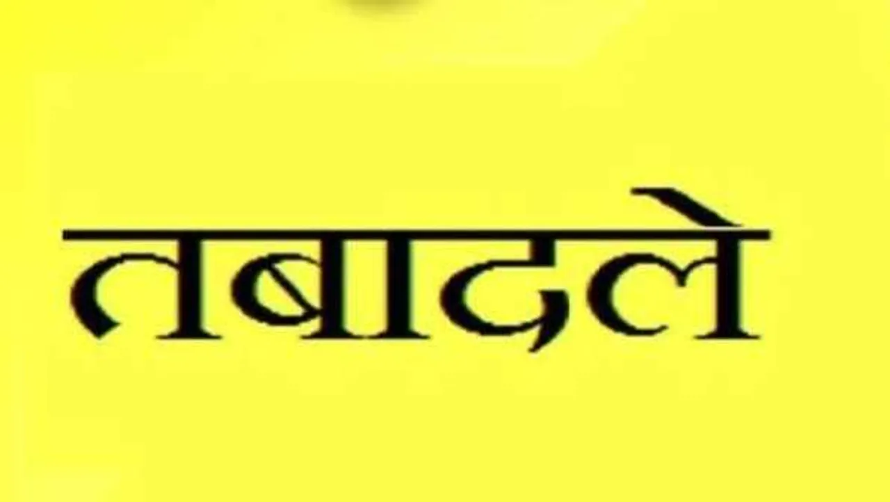 कलेक्टरों को बदला: मध्यप्रदेश सरकार ने खंडवा, छतरपुर और सतना कलेक्टर को हटाया
