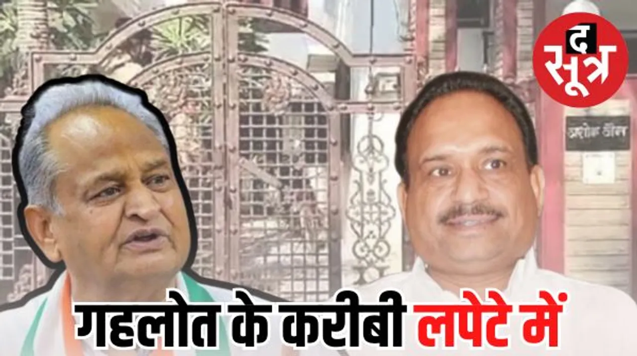 कांग्रेस नेता दिनेश खोड़निया और उनके रिश्तेदार पर ईडी का छापा, RLP की महिला नेता भी रडार पर, किरोड़ी लाल ने ढूंढे सौ लॉकर