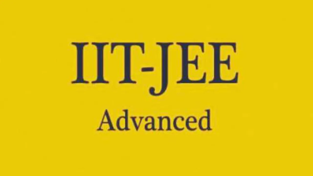 JEE Advanced Registration:  2021 के रजिस्ट्रेशन जारी, आज से कर सकते हैं अप्लाई