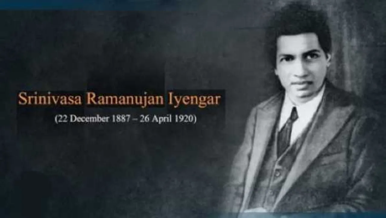 श्रीनिवास रामानुजन विशेष: 11वीं फेल हुए, कैंब्रिज में पढ़े; 1729 नंबर के बारे में ये बताया था